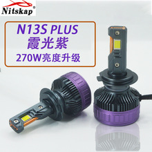 N13SPLUS~270W܇LEDH7H11H4900569012܇