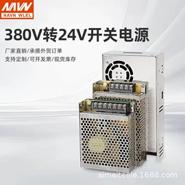 开关电源;标准变频器