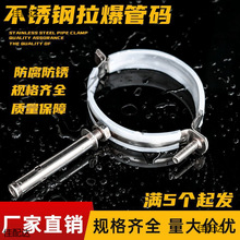 ���P䓿��������ܿ��ܴa75 110pvc�����܊A�ӵ��a��ˮ�̶ܹ�֧��