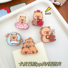 版权INS动物卡通装饰礼品封口夹便签夹pp夹子送学生可爱2元小商品