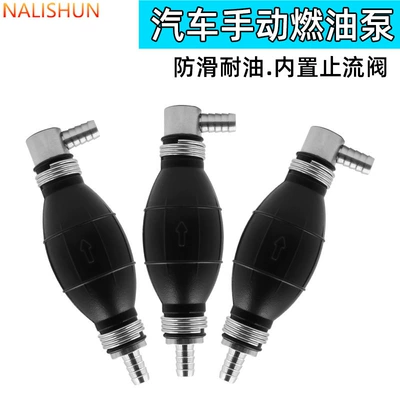 Manual Oil Pump, Oil Suction Tool, Diesel Transfer Pump, Hand Pressure Pump, Rubber Quick-Press Hand Pump, Oil Transfer Device