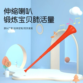 飞碟、飞盘;其它新奇玩具;助威喇叭