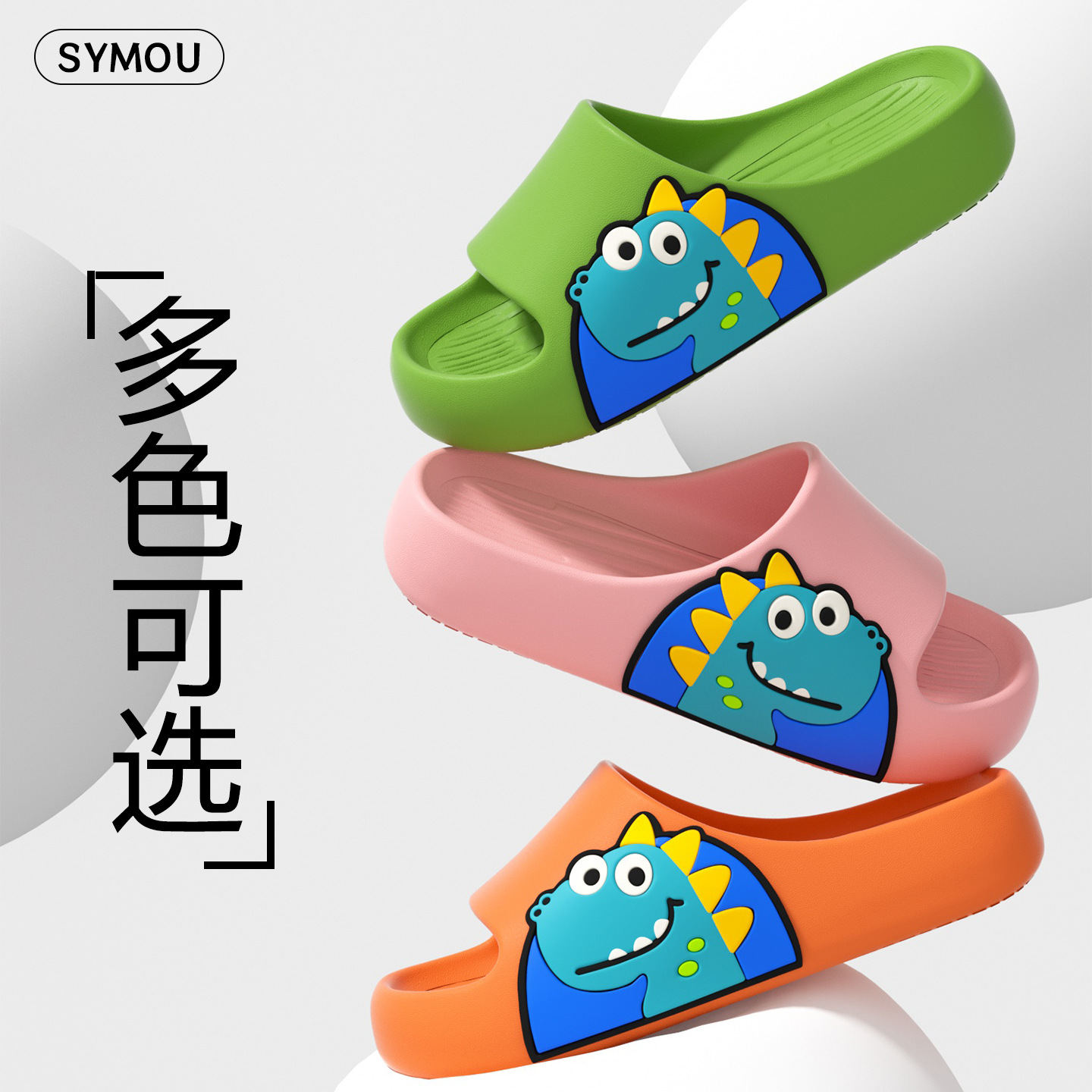 Zapatillas para niños de verano niños niñas dibujos animados lindos antideslizantes interiores bebés padres e hijos zapatillas de baño de verano