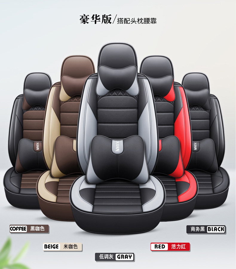 Cross-border foreign trade four seasons general full leather car seat cushion car seat cover all-inclusive seat cover all-enclosed car seat cushion