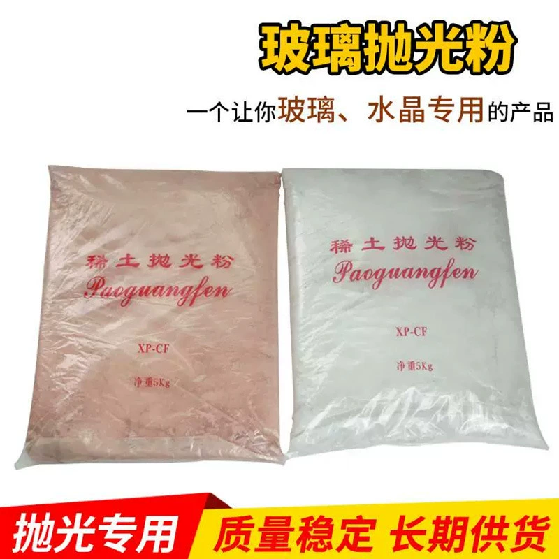 Порошок для полировки стекла полировальный порошок оксида церия полировальный порошок Ремонт царапин на стекле автомобиля Кристалл