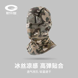 夏季战术迷彩头套男士户外钓鱼摩托车冰丝透气防晒骑行面罩XTJ123