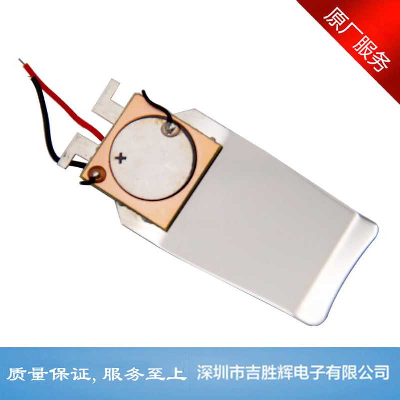 供应单面单芯超声波美容换能铲刀静音美容铲皮刀头去死皮铲刀25KH