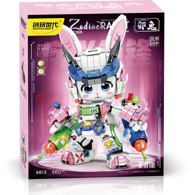 12星座メカ組み立てビルディングブロック、かわいくてクールな動物トレンディモデル、子供の知育玩具ギフト|undefined