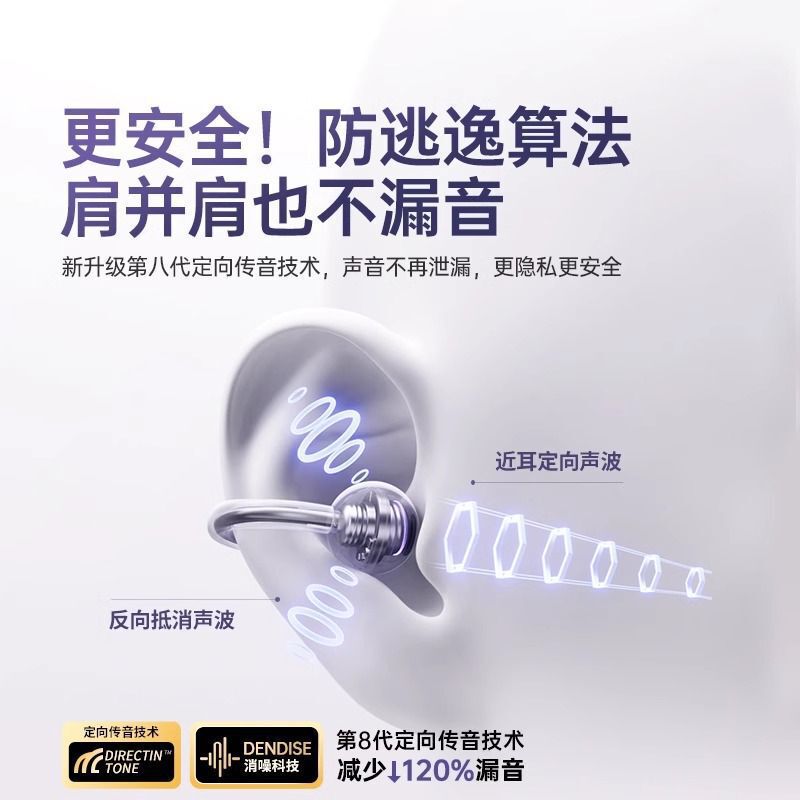 新しい gts15 イヤークリップ Bluetooth ヘッドセットオープンワイヤレス空気骨伝導非インイヤースポーツギフト男性と女性のため|undefined