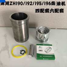 ���ZH190ZH192 ZH195 ZH196�θ�ˮ����͙C���׻���������������