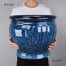 客厅种树特大号大口径大号花盆陶瓷落地发财树花缸个性创意麦太保