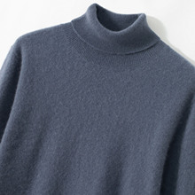 秋冬高翻领男士一线成衣山羊绒衫大码休闲针织衫打底羊毛毛衣加厚