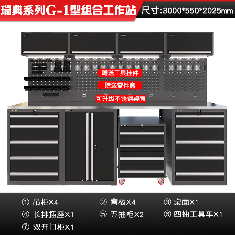 ワークステーション自動車修理専用工具車重多機能作業台組み合わせ金物工具キャビネット工場|undefined