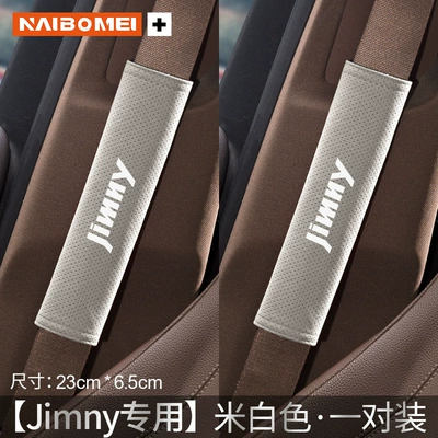 Seat belt shoulder pad: safety belt extended imitation le - jimmy-23cm-suede-one-pair-of-off-white-shoulder-straps