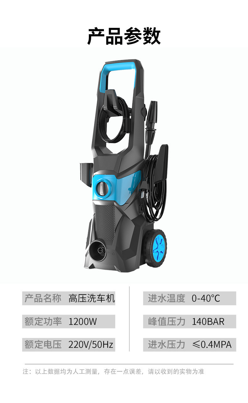 New High Pressure Car Washer 220V 110V Portable Car Wash Pump