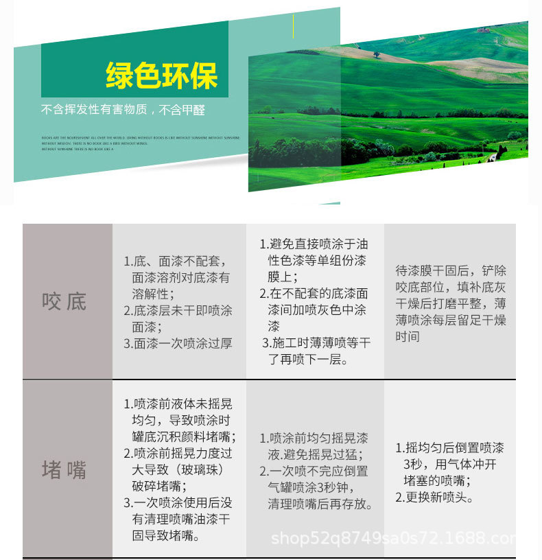 详情_18.jpg