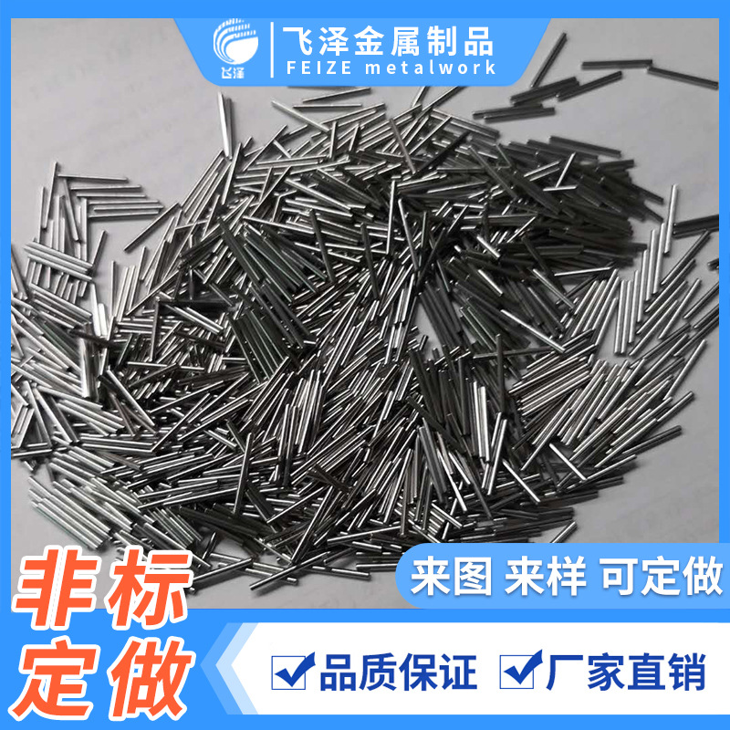 定制非标搓花轴 不锈钢滚花轴 不锈钢圆轴 不锈钢金属轴 销钉