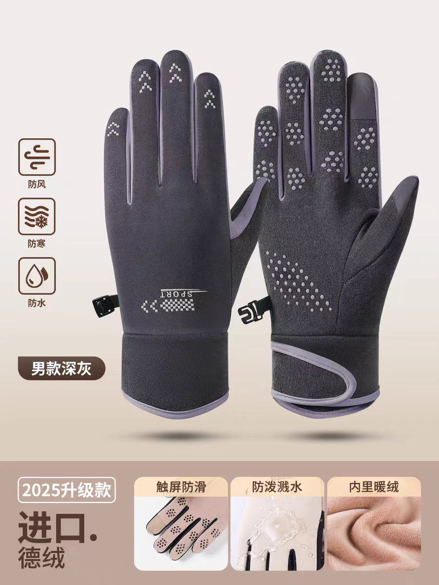 Arrow derong men's gray