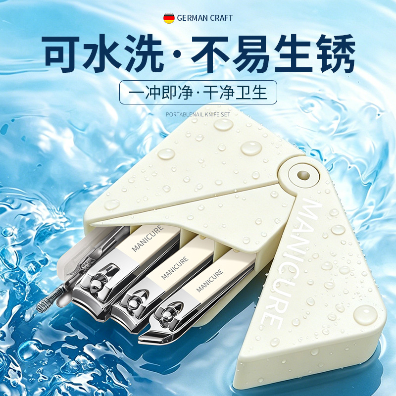 指甲刀10件套装斜口指甲钳大号防飞溅指甲剪修脚修甲美甲工具全套