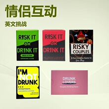 �L�U��H�Α��� ���錦Ԓ��Ӣ�İ� Risk couples or drink it
