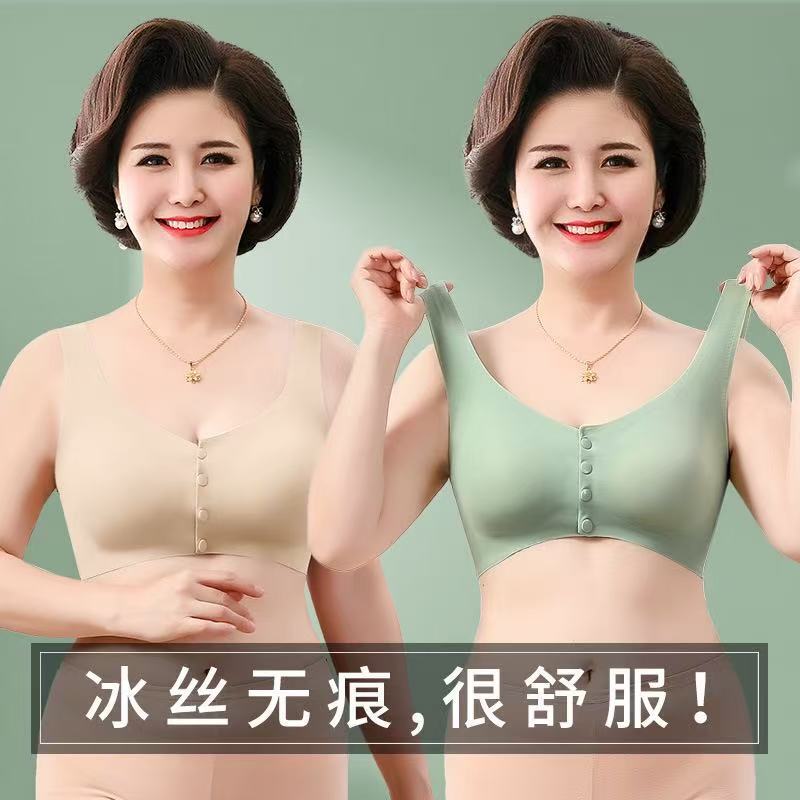 Seamless Nursing Bra Without Underwire, One-Piece Maternity Underwear, Pregnancy Vest, Ice Silk Comfortable Bra, Thin Style Seamless Nursing Bra Without Underwire, One-Piece Maternity Underwear, Pregnancy Vest, Ice Silk Comfortable Bra, Thin Style