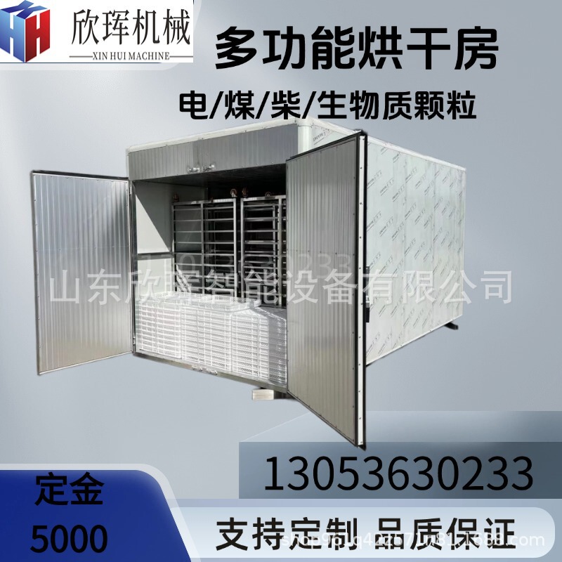 Fully Automatic Constant Temperature Apple Slice Dryer, Fruit Dehumidifier, Air Energy High-Temperature Heat Pump Apple Drying Equipment