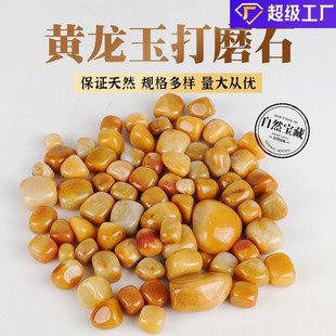 黃龍玉原石圖片- 海量高清黃龍玉原石圖片大全- 阿里巴巴