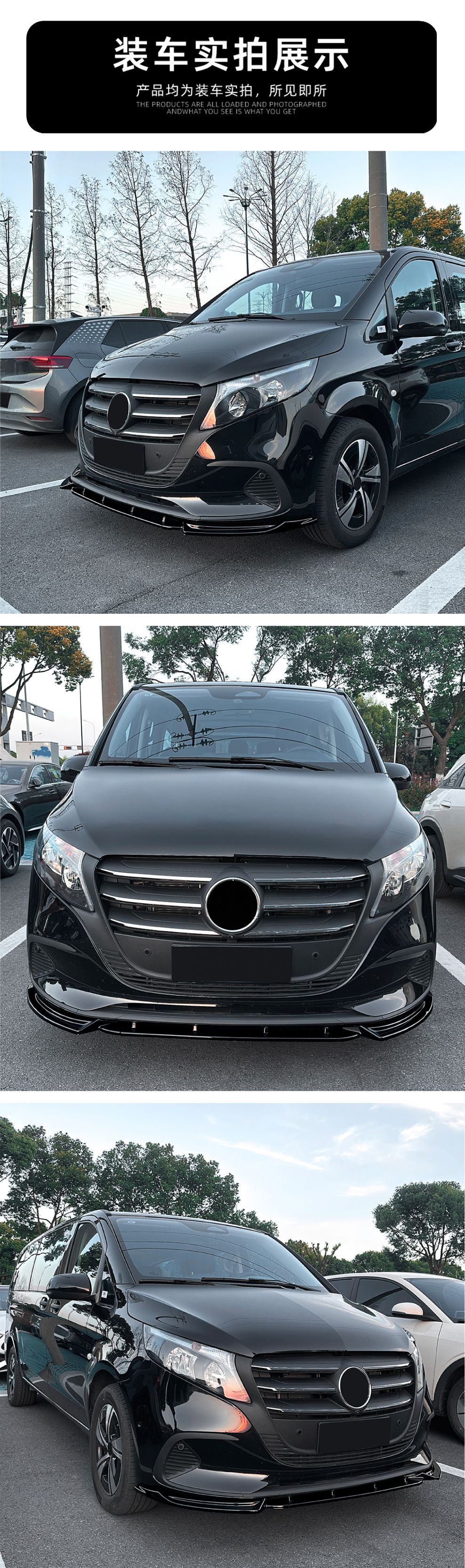 Suitable for Mercedes-Benz V-Class Vito W447 Late 2024+ Front Lip, Front Shovel, Front Bumper Spoiler Exterior Modification