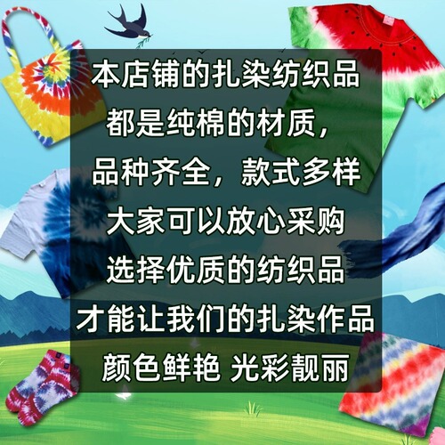 Tie-dye clothes, handkerchief, pure cotton white T-shirt, short-sleeved plant blue dye scarf, pillow, batik white cloth square scarf tool