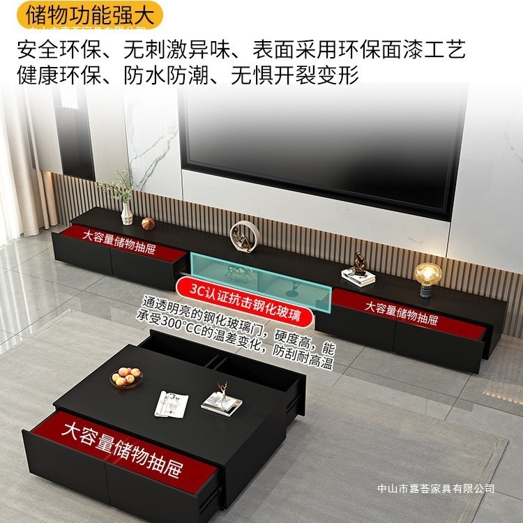现代简约客厅家用柜子轻奢高级感黑色落地电视机柜电视柜茶几组合|undefined