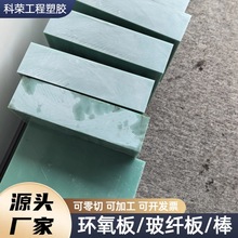 ˮ�GɫFR-4���w��3240�Sɫ�h����֬��FR4���w��A��Ӊ���������