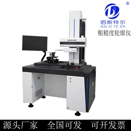 粗糙度仪;硬度计;测厚仪