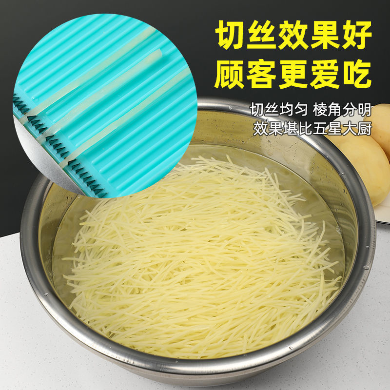 土豆丝刨丝器饭店细丝龙江源切丝器商用多功能切菜神器土豆擦丝器|undefined