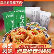 ɭׯ�rƷ̩ʽ�Lζ֭100g����С���b���������o���uצ�Pצ�{ζ�u֭