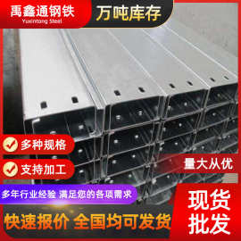 现货批发c型钢可打孔焊接q235b热镀锌czu型钢 檩条冷弯型钢加工