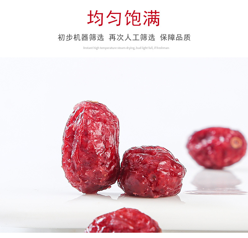 Dried Cranberry Pieces (Vaccinium macrocarpon) — Sweet-Tart Dried Fruit for Baking & Tea specifications