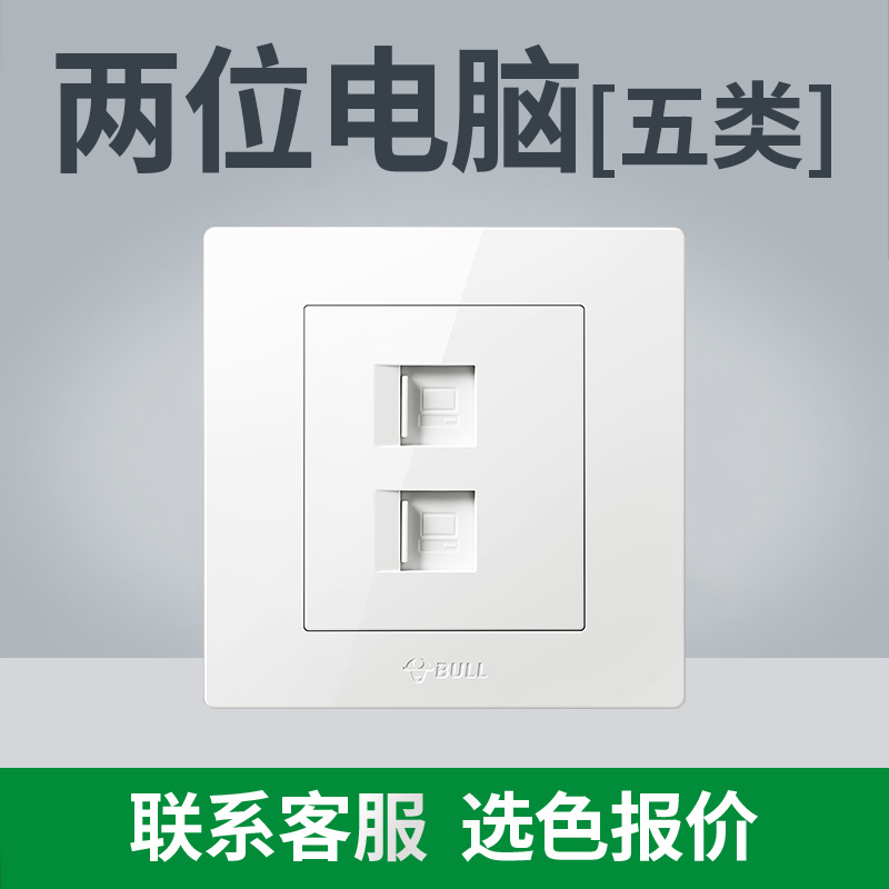 (전국 핫모델 - 화이트) 고객센터에 목록을 가져가세요 [저렴함] - 컴퓨터 2대 [카테고리 5]