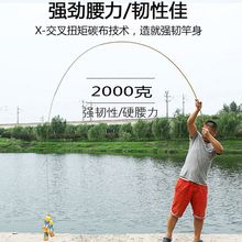 高碳鱼竿碳素鱼竿手竿钓鱼竿套装台钓竿长节竿硬28调鲫鲤鱼竿代发