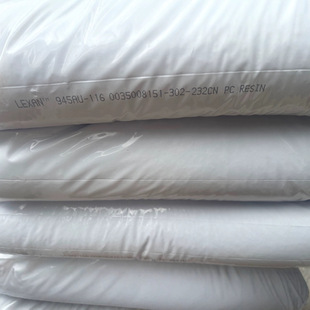 P C 945 A U 940 925 fireproof food grade