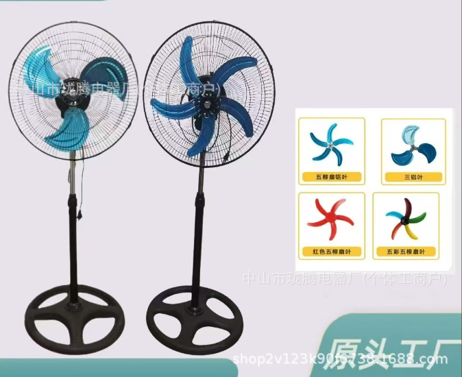 Nuevo ventilador eléctrico de 18 pulgadas ventilador de piso silencioso doméstico gran viento taller comercial ventilador de piso de alta potencia lote transfronterizo