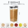 1800 ml, чёрная крышка