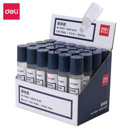 得力7302S学生胶水透明液体胶可做水晶泥手工diy饰品材料文具批发