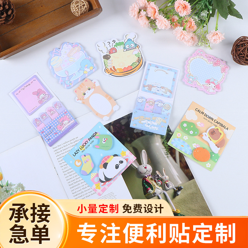 Creative sticky notes custom cartoon animal student stationery repositionable note paper adhesive note pad office supplies