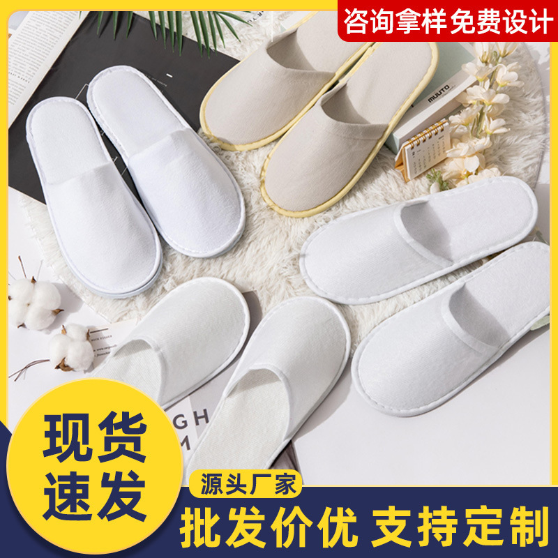 Star Hotel Homestay Hotel Disposable Slippers Four Seasons Thickened Home Non-slip Hospitality Logo Custom Wholesale Star Hotel Homestay Hotel Disposable Slippers Four Seasons Thickened Home Non-slip Hospitality Logo Custom Wholesale