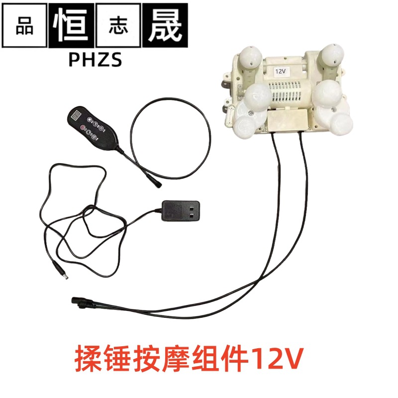 福建厂家直供揉锤按摩组件 12V规格按摩器配件批发