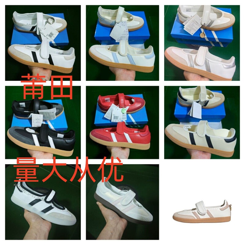 Putian Cross-Border Adidas Women's Summer Samba Retro Mary Jane Sports Casual Shoes Dance Shoes