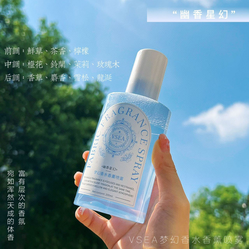 Spray Aromático para Ropa Desodorante y Antiestático para Ropa