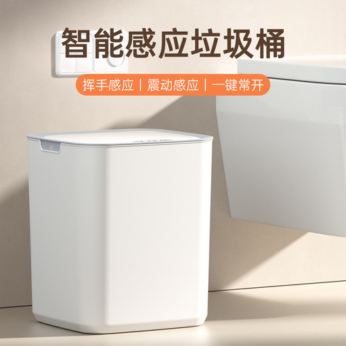 Cross-border smart household sensor trash can with lid, electric sorting model—ideal for living rooms, bathrooms, toilets, and kitchens—wholesale available
