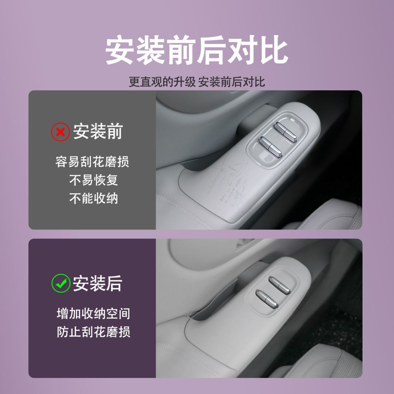 Lingpao B10 Special Wireless Charging Panel Protective Pad Center Console Silicone Anti-Slip Easy to Clean Interior Modification Product