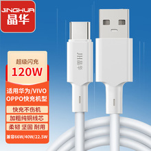 ���� 120Wtypec�����߿������С�׺��������ֻ�tpc�����